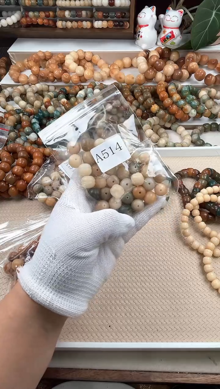 【闪购商品】菩提根/象牙果吊坠a514瑕疵一袋