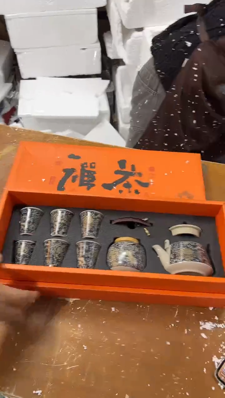 【闪购商品】其他其他其他其他其他