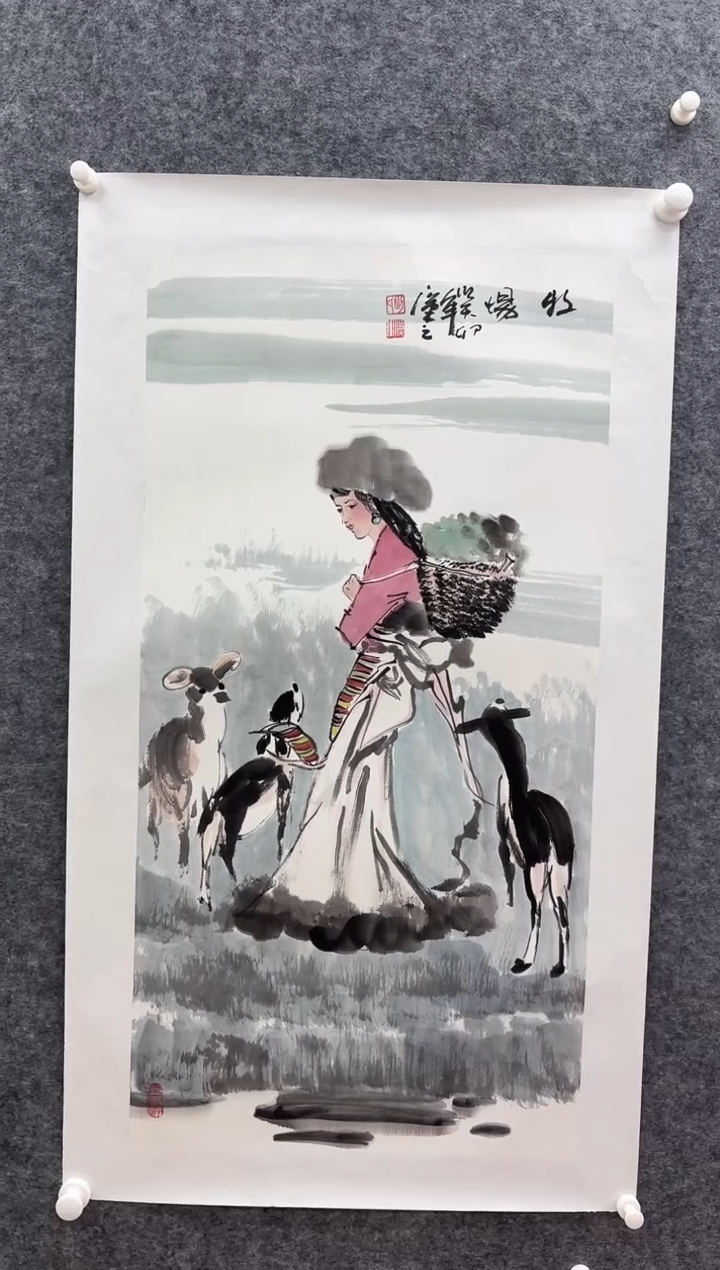 国画书画报艺术甄选A489开勤作4.5平尺