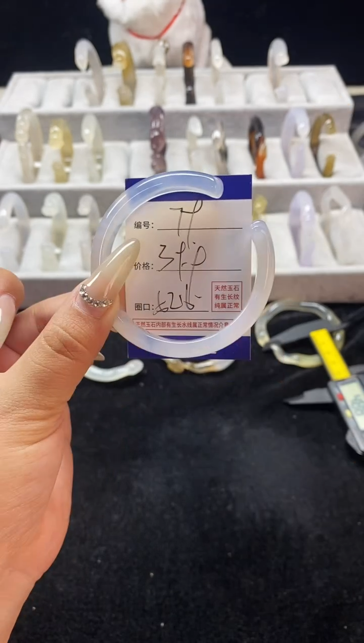 【闪购商品】玛瑙/玉髓手镯未镶嵌79