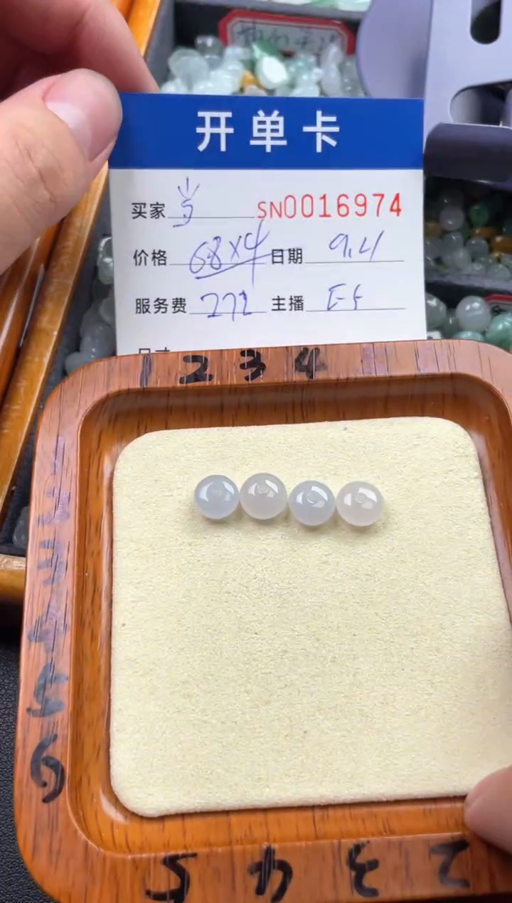 颈饰未镶嵌翡翠当*00016974