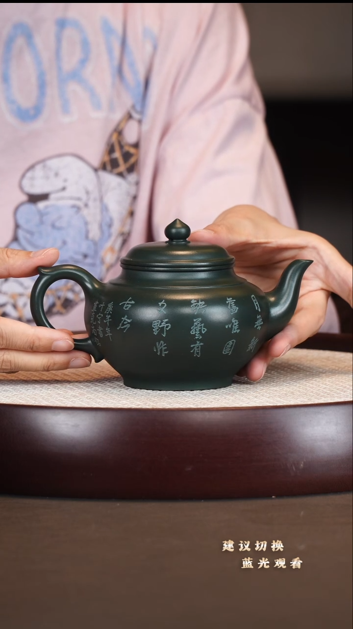 茶壶紫砂顾三益/绿泥/笑樱/320c