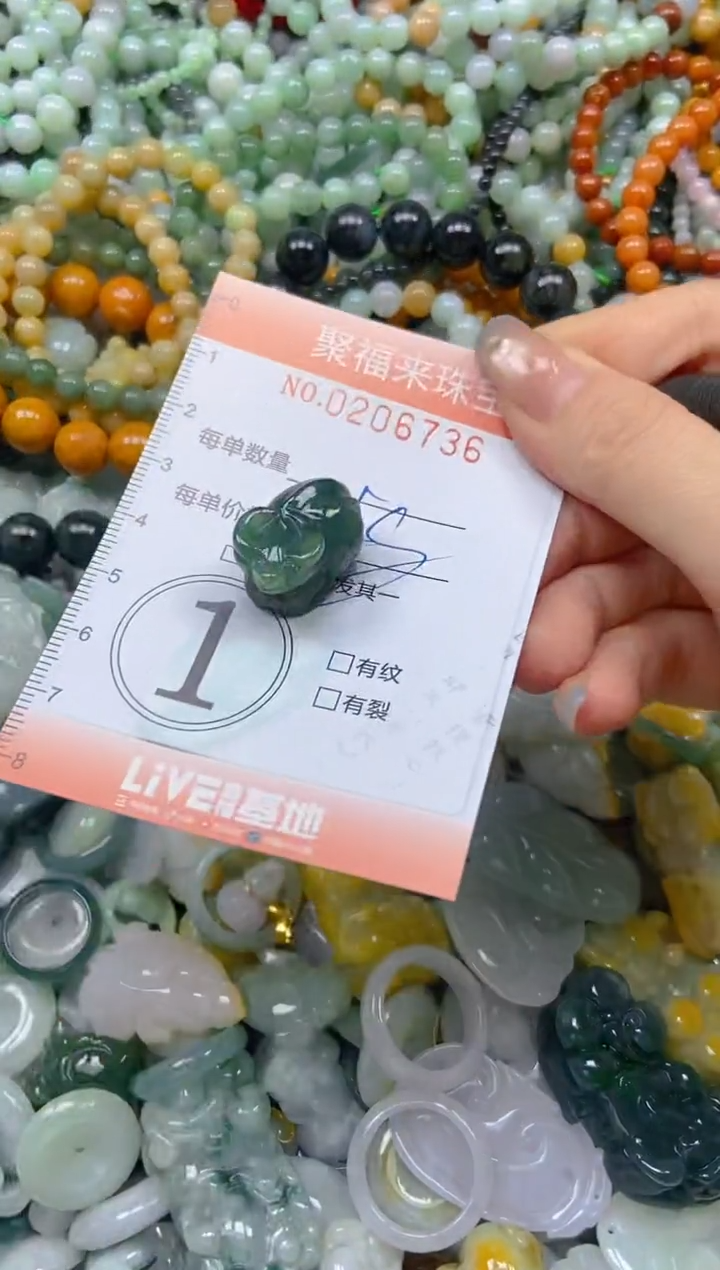 翡翠未镶嵌颈饰闪购0206736