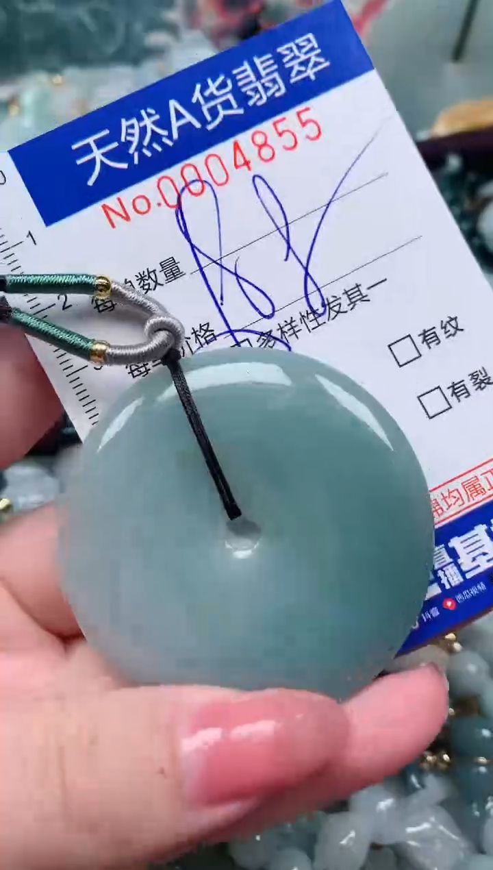 【闪购商品】翡翠颈饰未镶嵌00004855