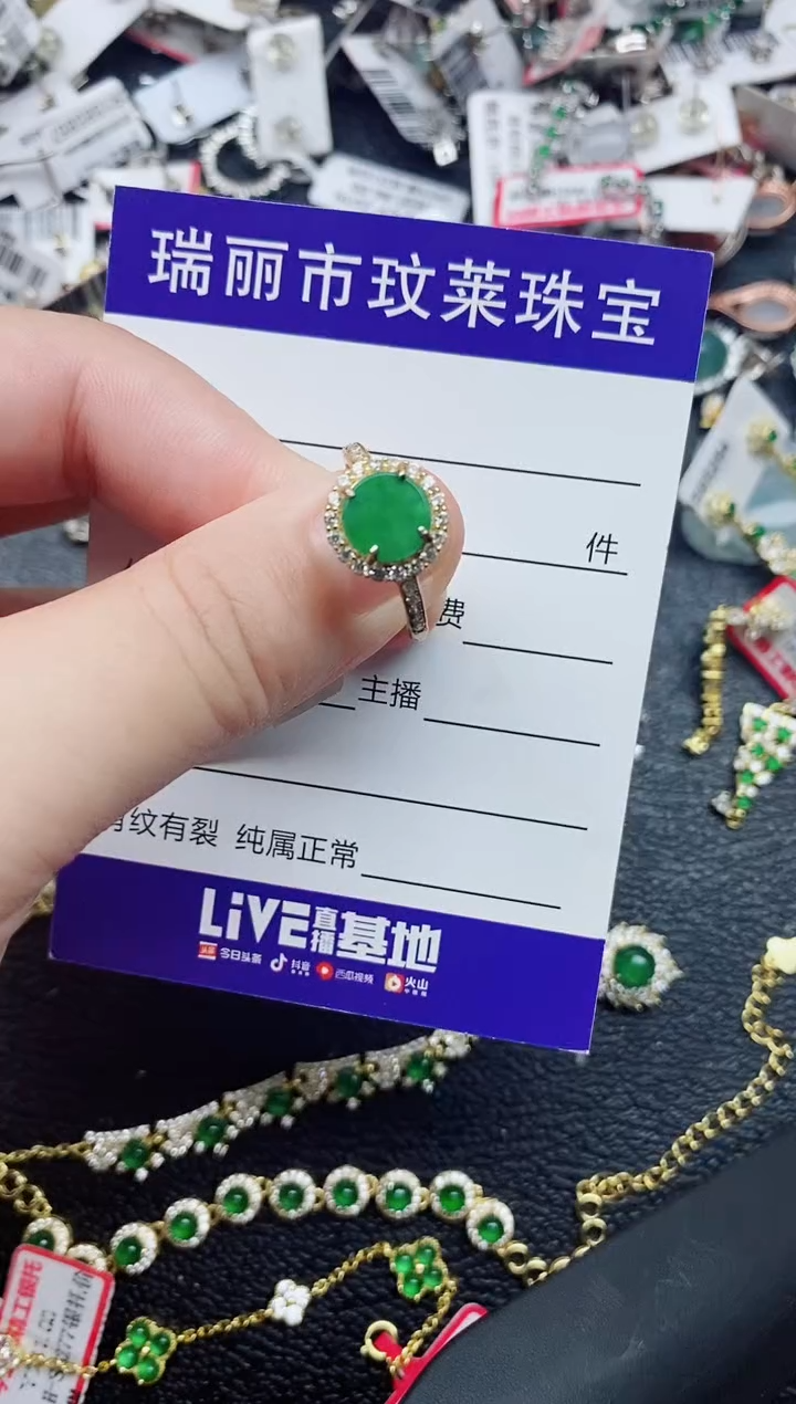 银S925镶嵌戒指翡翠1