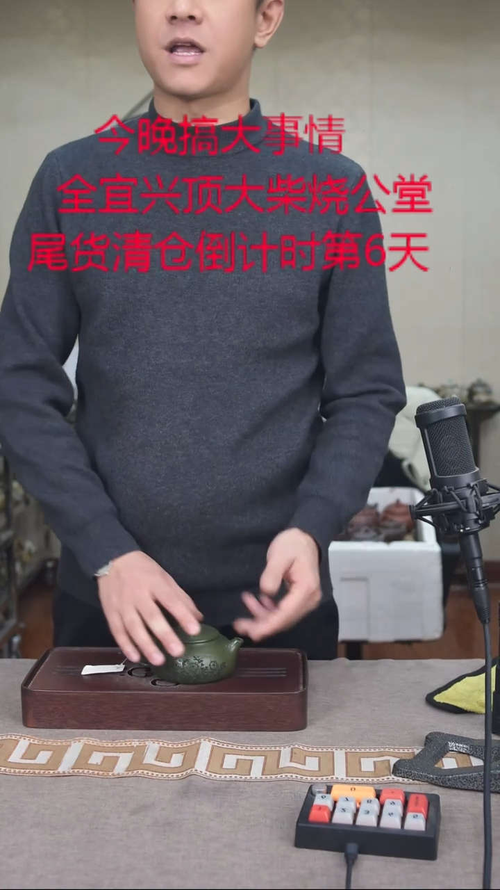 茶壶紫砂宜兴紫砂柴烧