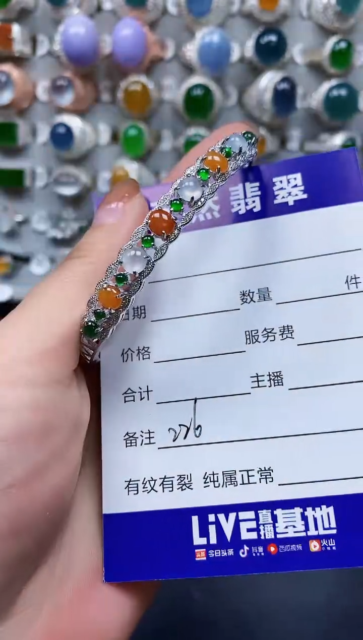 【闪购商品】翡翠手镯银S925镶嵌0226