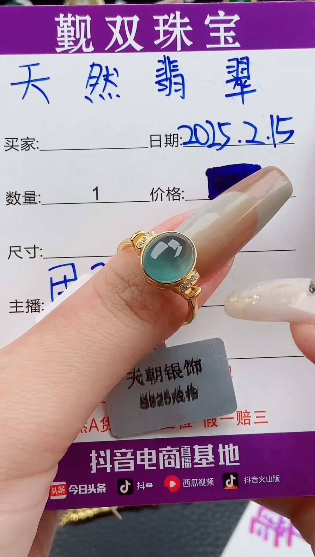 【闪购商品】翡翠戒指银S925镶嵌戒指5422