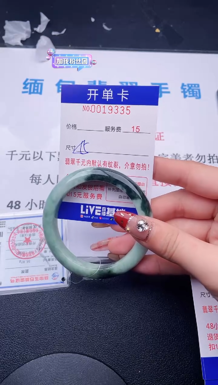 【闪购商品】翡翠手镯未镶嵌拍哪个图片就是发哪个35