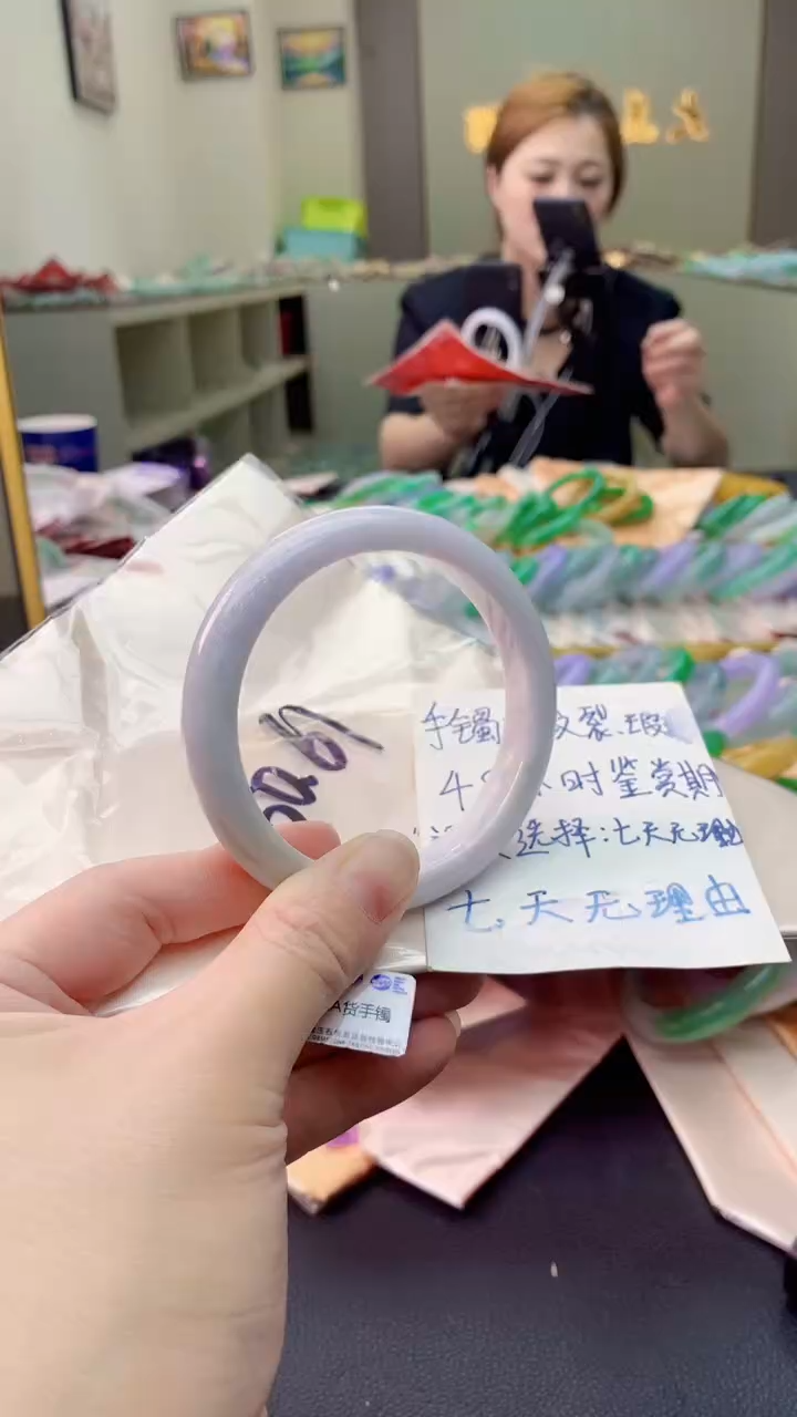 翡翠手镯未镶嵌0113347592