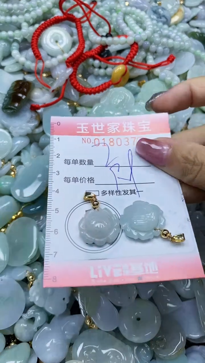 【闪购商品】翡翠颈饰未镶嵌闪购0180377