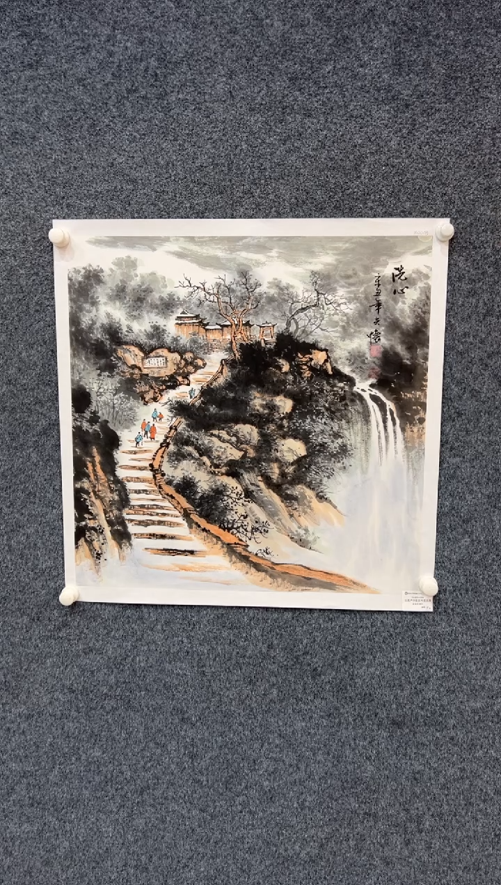 【闪购商品】国画1.26-王夫怀-法原68斗方-052