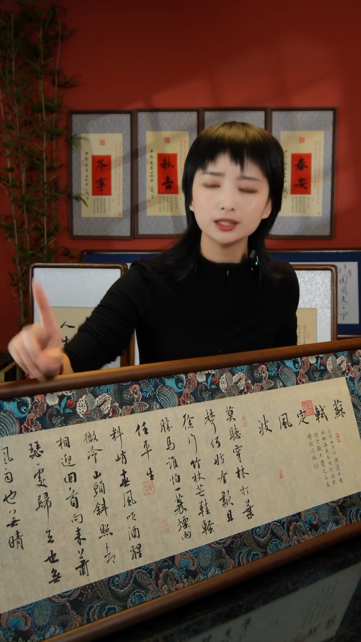 版画定风波125*40