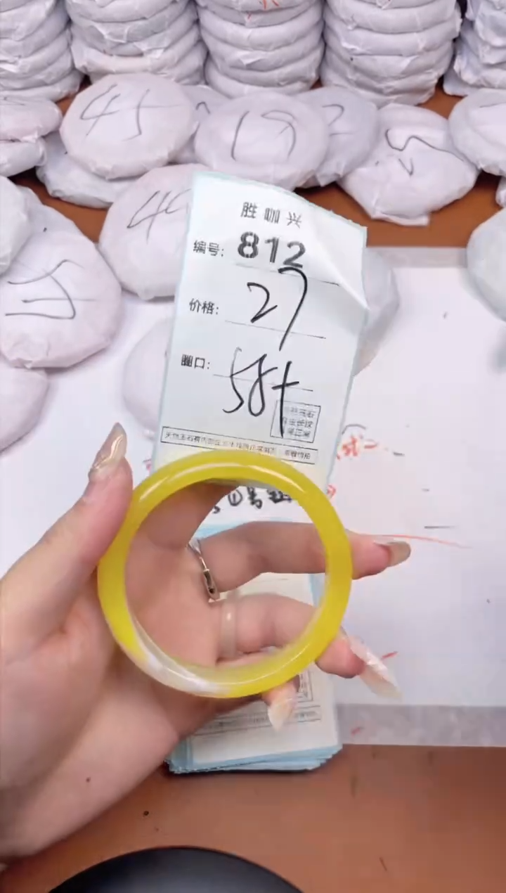 【闪购商品】玛瑙/玉髓手镯未镶嵌812