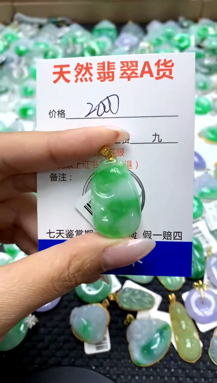 翡翠18K金镶嵌颈饰1111111111111111