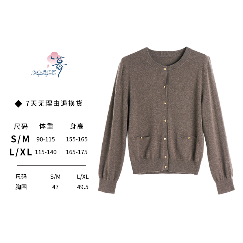 【露清专属】 高端阿拉善纯羊绒纱线-针织衫-秋日序曲