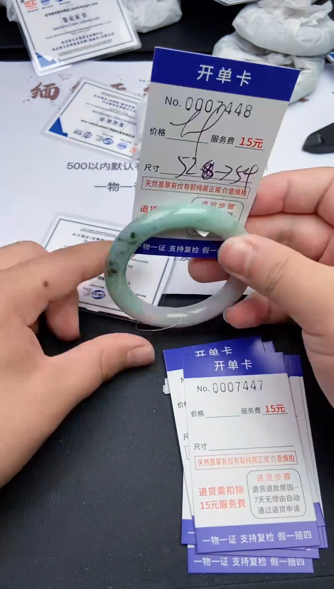 【闪购商品】翡翠手镯未镶嵌翡翠手镯7448