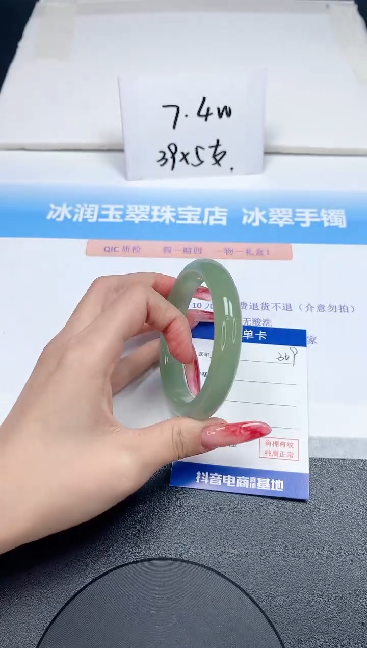 【闪购商品】石英质玉手镯未镶嵌369-58.2