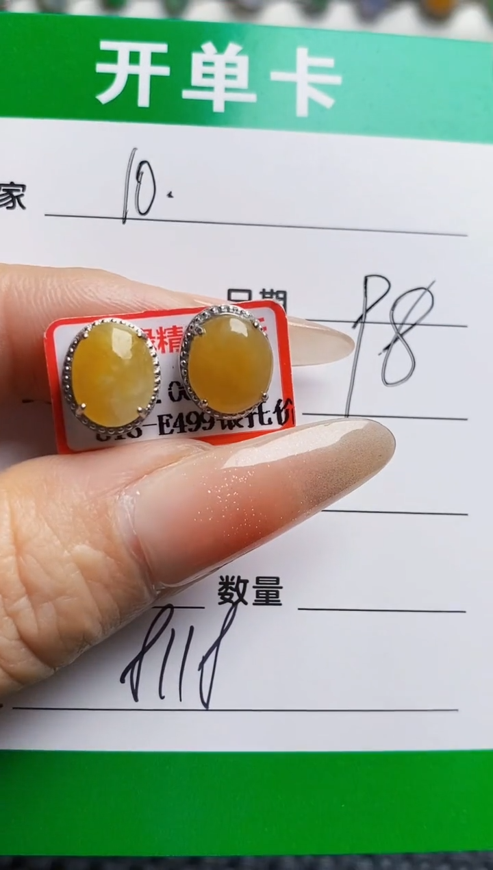 银S925镶嵌戒指翡翠8118