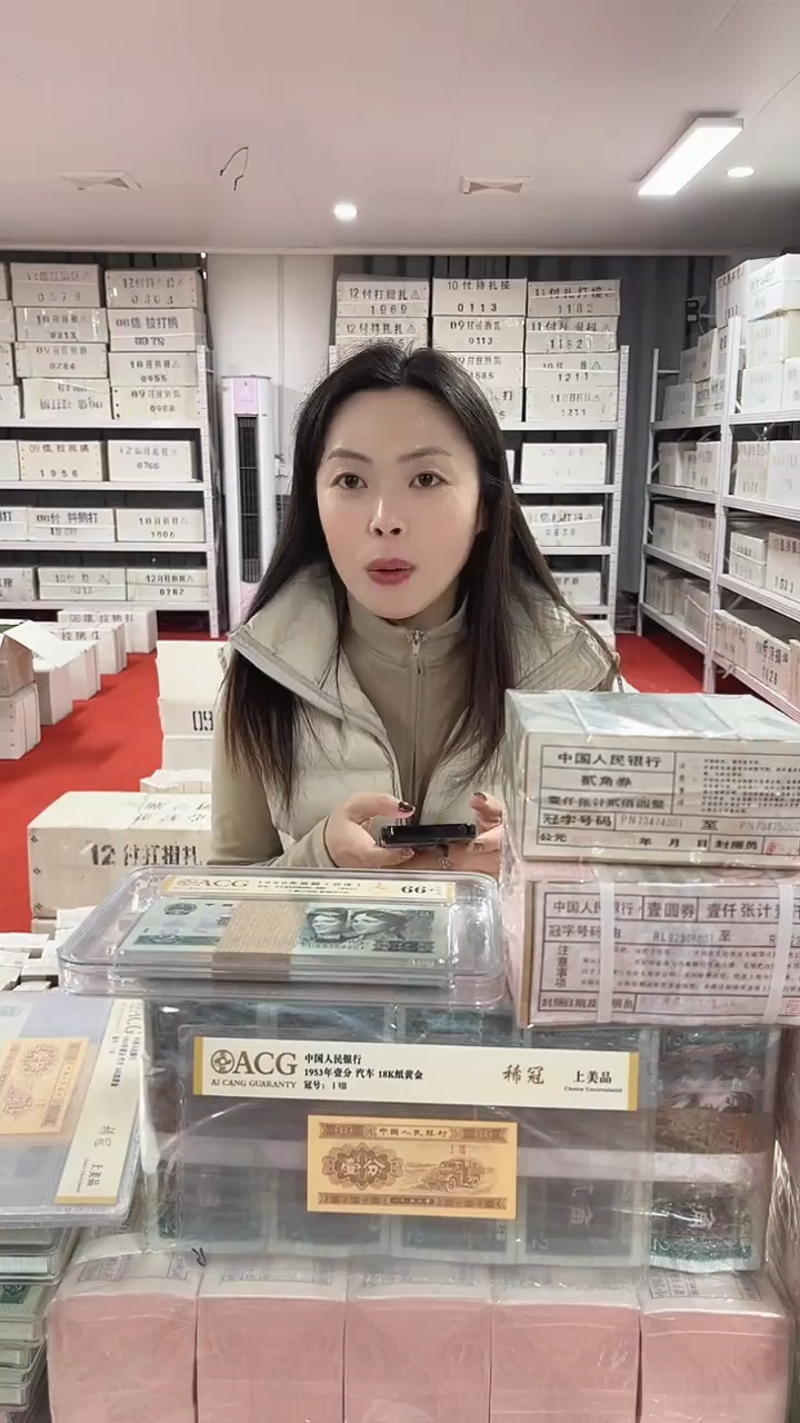 第四套人民币退市纸币005一千联号金腰带RR74893333