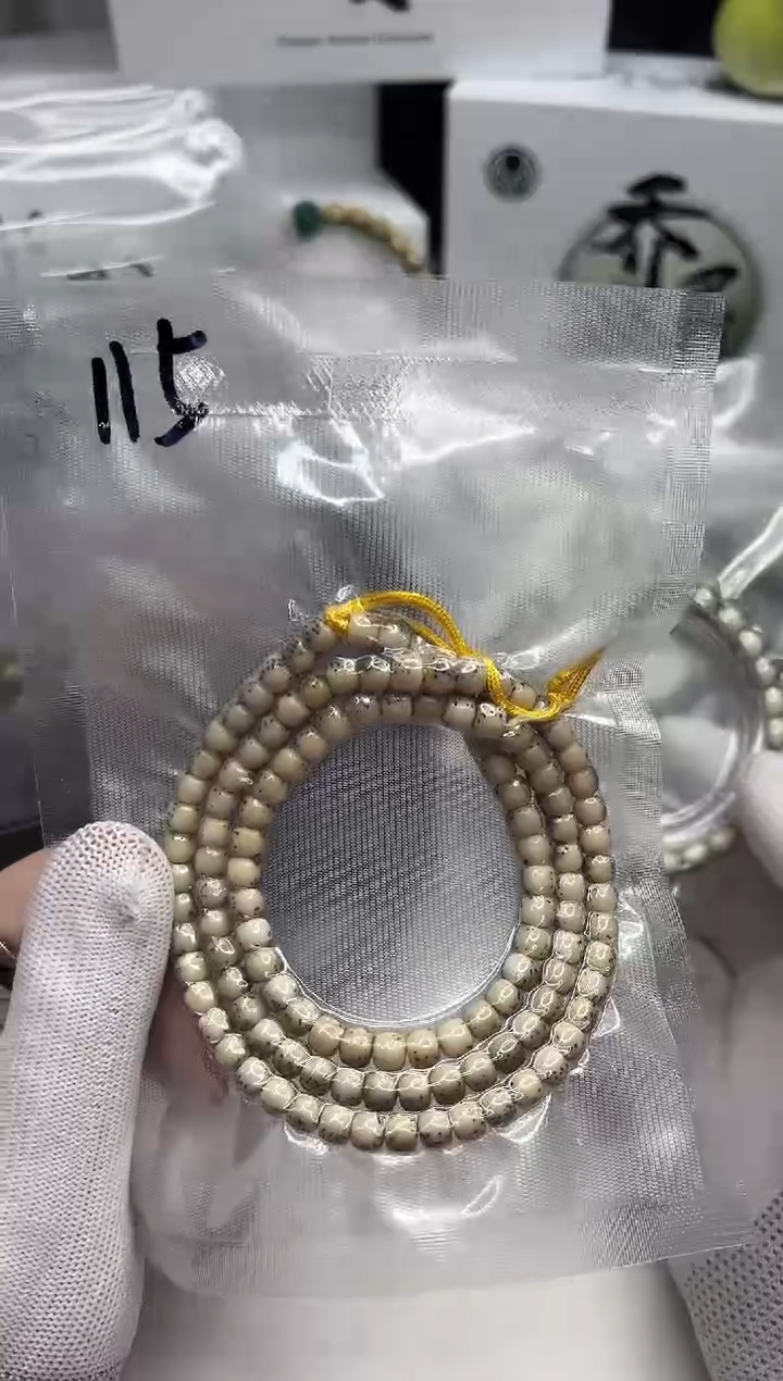 星月菩提手串115 石玉料留白108脖挂6*5mm