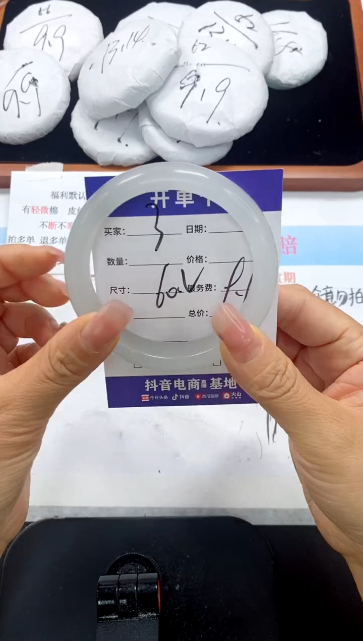 未镶嵌手镯石英质玉3-60.2