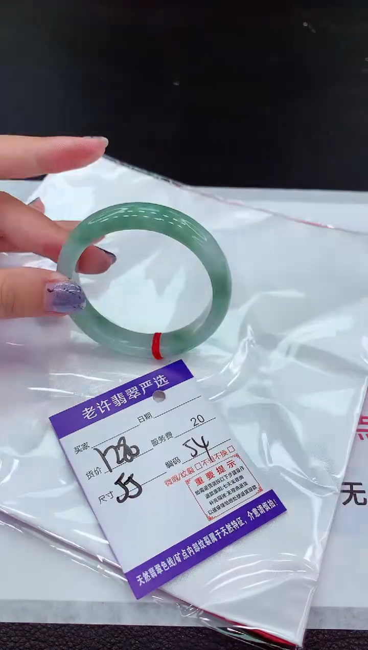 【闪购商品】翡翠未镶嵌手镯11111111111