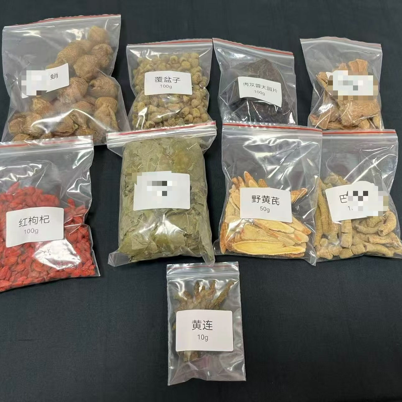 八大金刚｜滋补原料黄芪甄选不打碎（升级版610g）