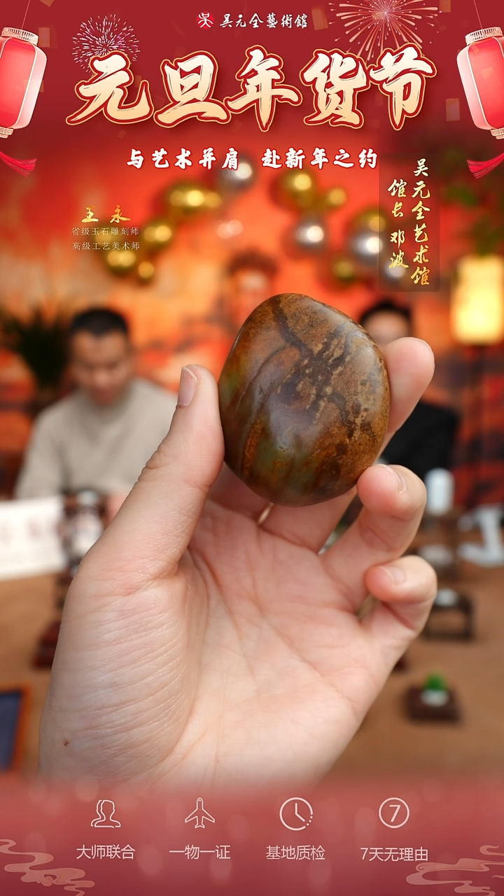 未镶嵌和田玉挂件117*手把件