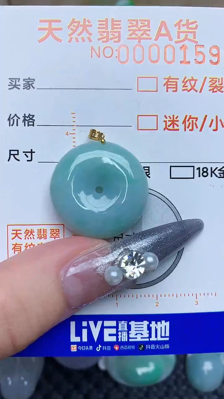 【闪购商品】翡翠颈饰18K金镶嵌45345345345