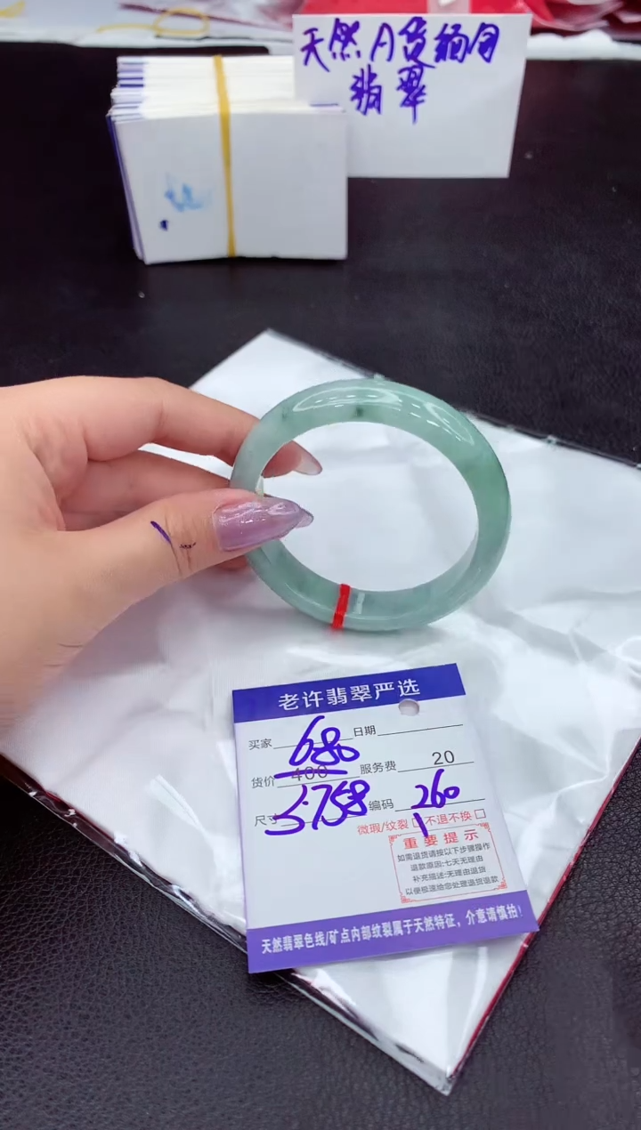 【闪购商品】翡翠手镯未镶嵌11111111
