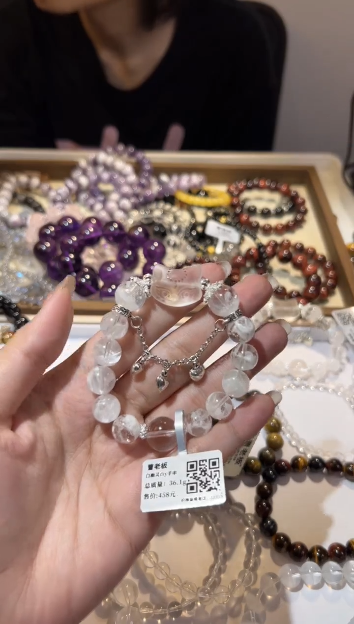 【闪购商品】水晶手链未镶嵌雪花幽灵diy白水晶带胶花