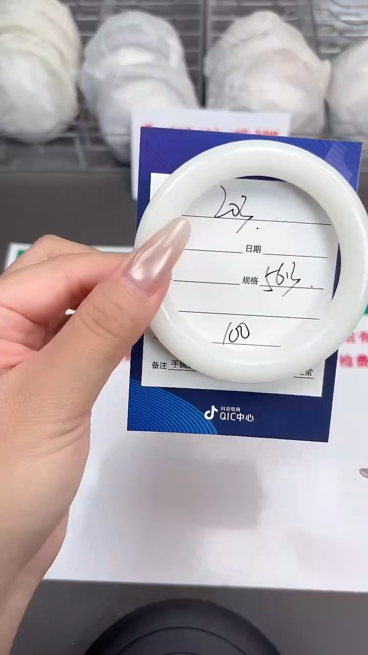 和田玉手镯未镶嵌203-4-56