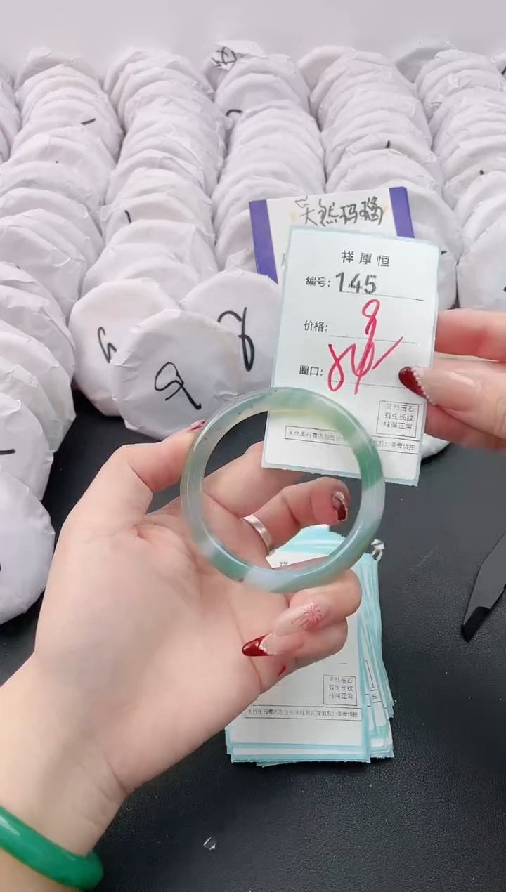 【闪购商品】玛瑙/玉髓手镯未镶嵌145