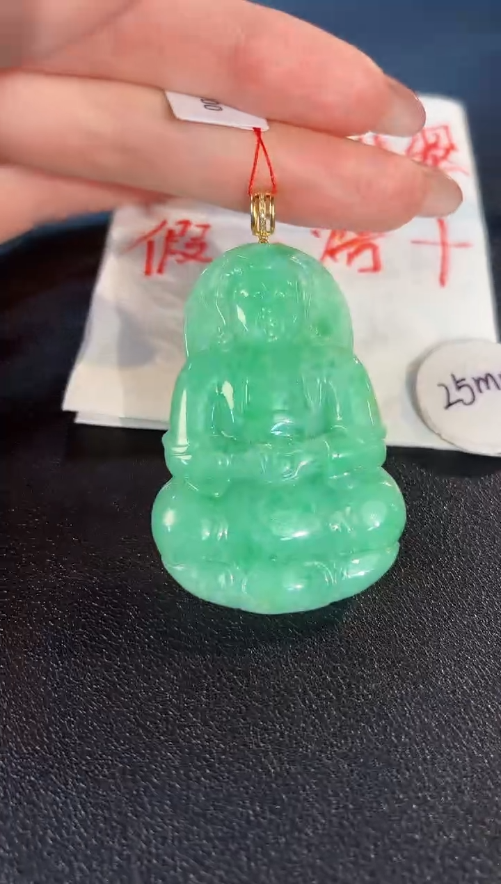 【闪购商品】翡翠颈饰18K金镶嵌缅料A货/支持复检/一件