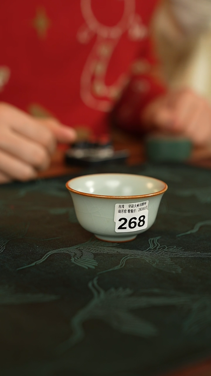 【闪购商品】顶奢茶器品牌见山烧汝窑268