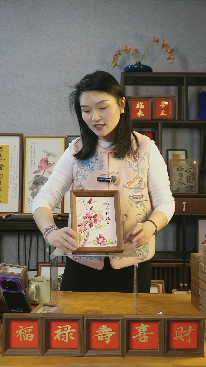 【闪购商品】书法【桃花旺旺】18*23胡老师