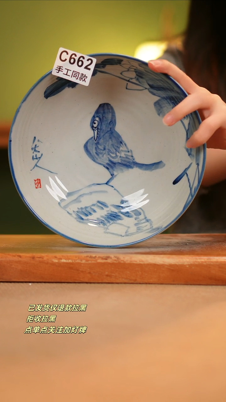 【闪购商品】其他C662窑林瓷业瓷器