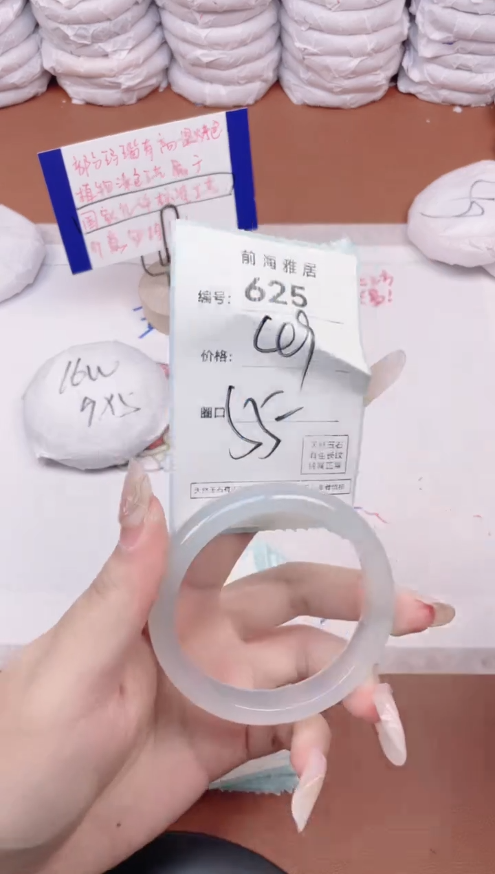 【闪购商品】玛瑙/玉髓手镯未镶嵌625