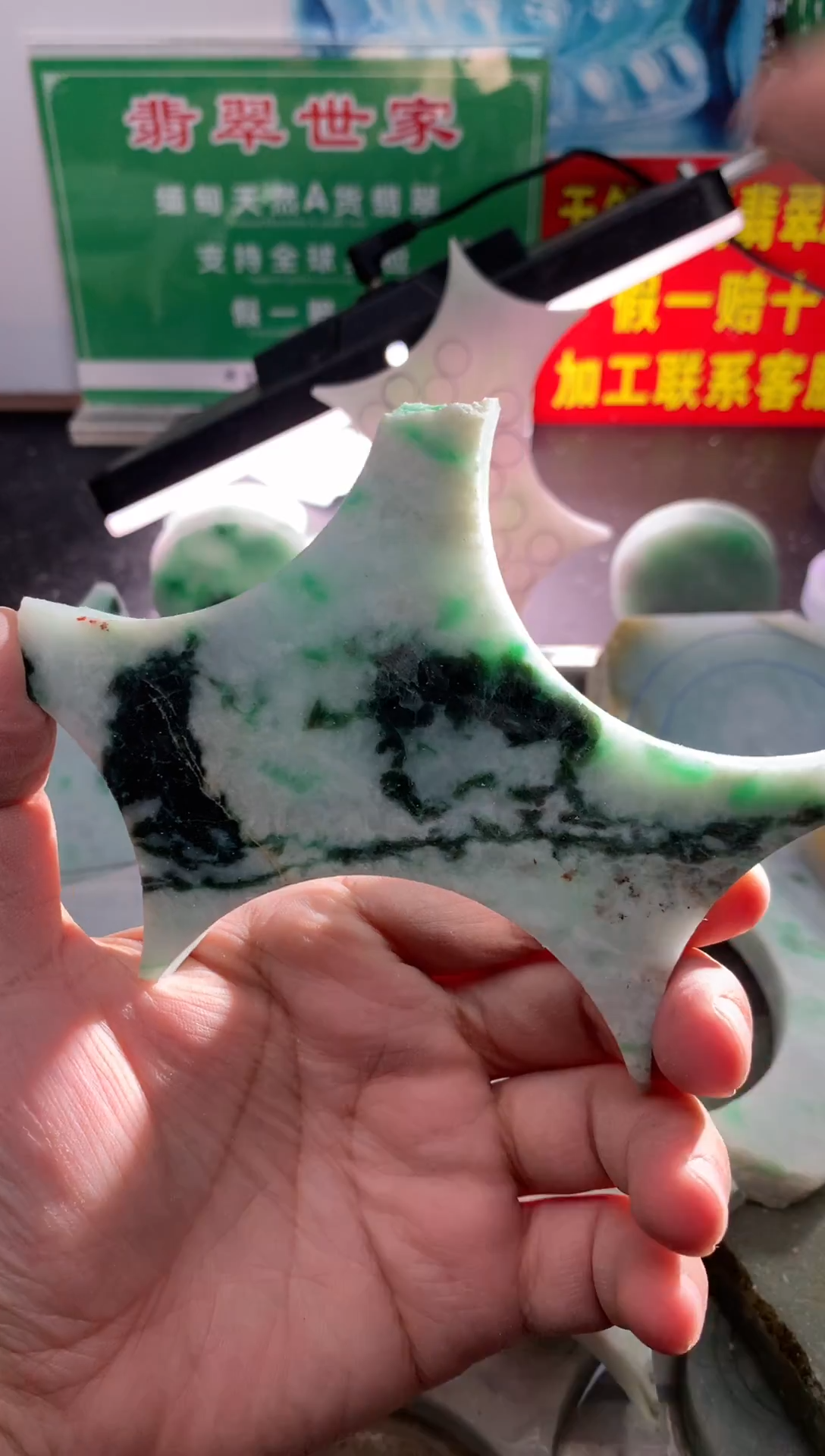 裸石翡翠翡翠多样性发货39