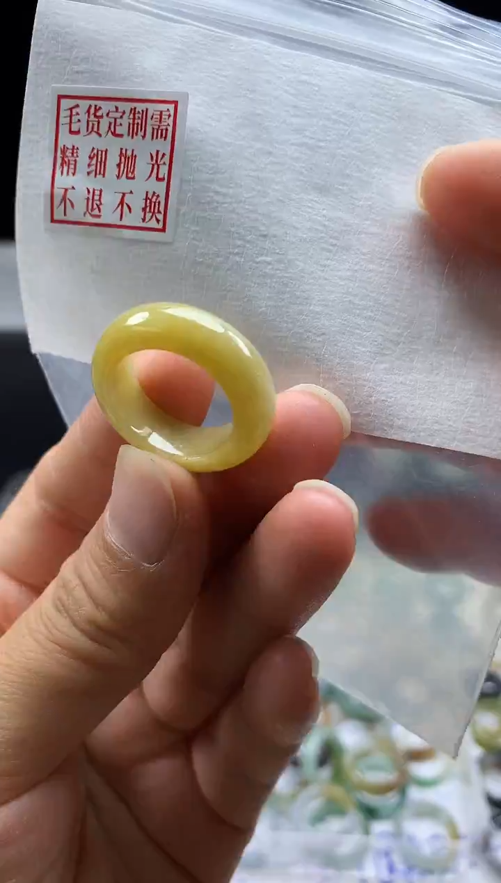 未镶嵌定制翡翠毛货需精细抛光戒圈11#