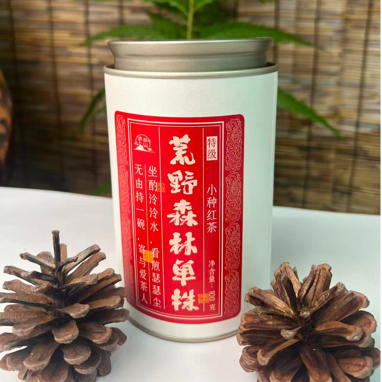 森林单株野生小菜茶红茶
