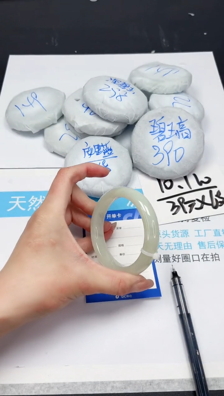 【闪购商品】和田玉手镯未镶嵌304-57.7