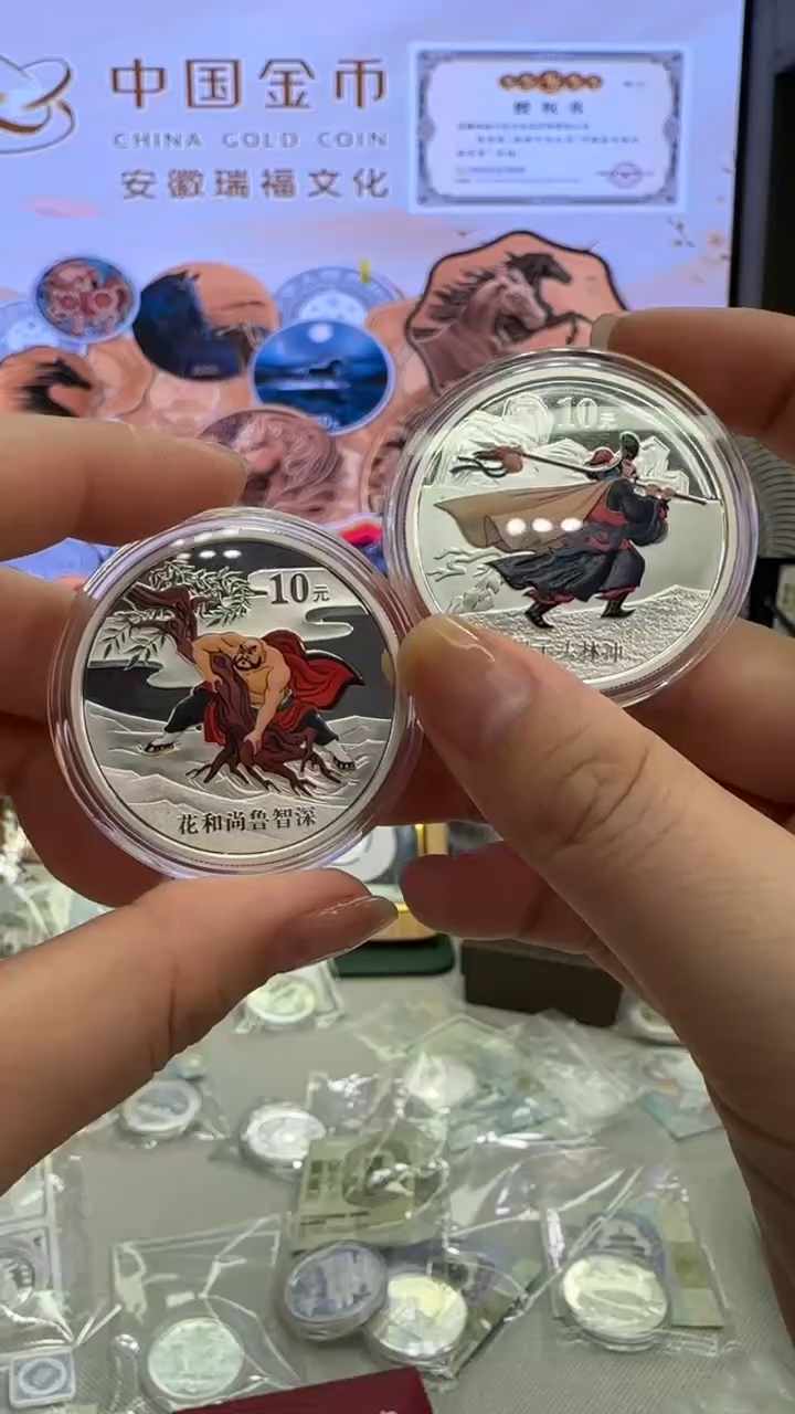 纯银水浒传第一组彩色银币有证配盒