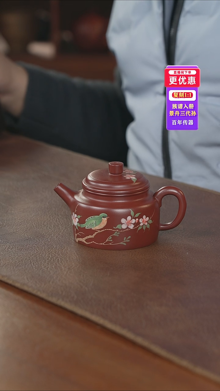 茶壶紫砂紫砂壶紫砂壶