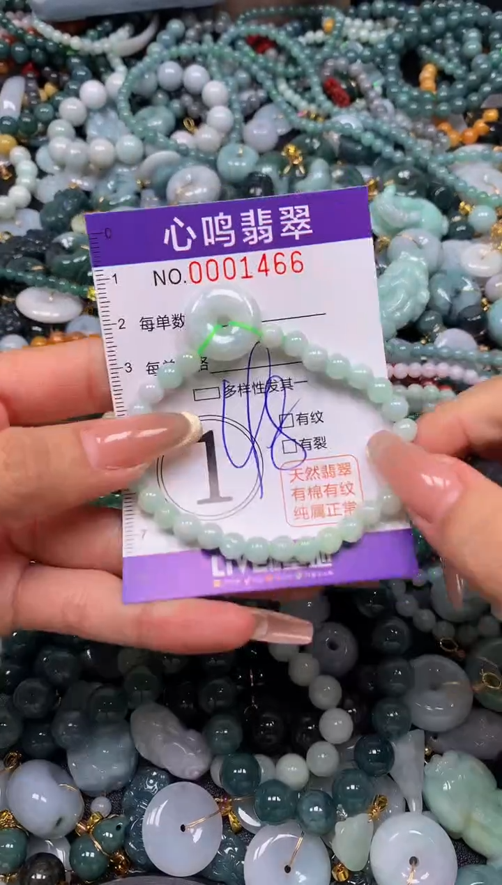 颈饰未镶嵌翡翠闪购001466