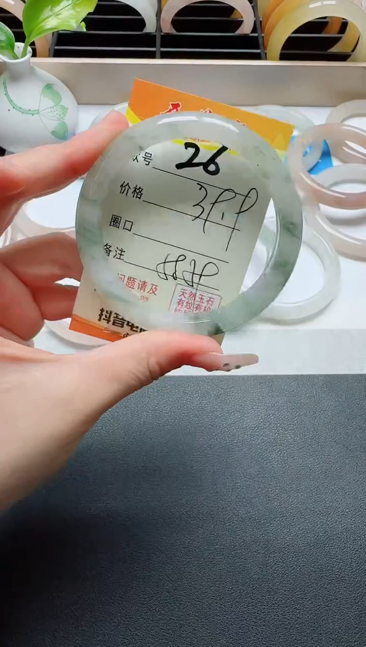 【闪购商品】石英质玉手镯未镶嵌26