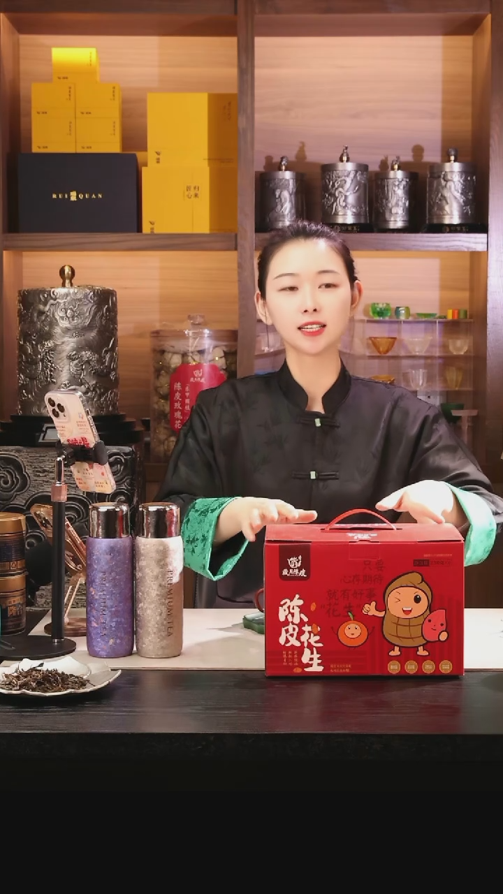 【闪购商品】岁月礼盒一箱 花生