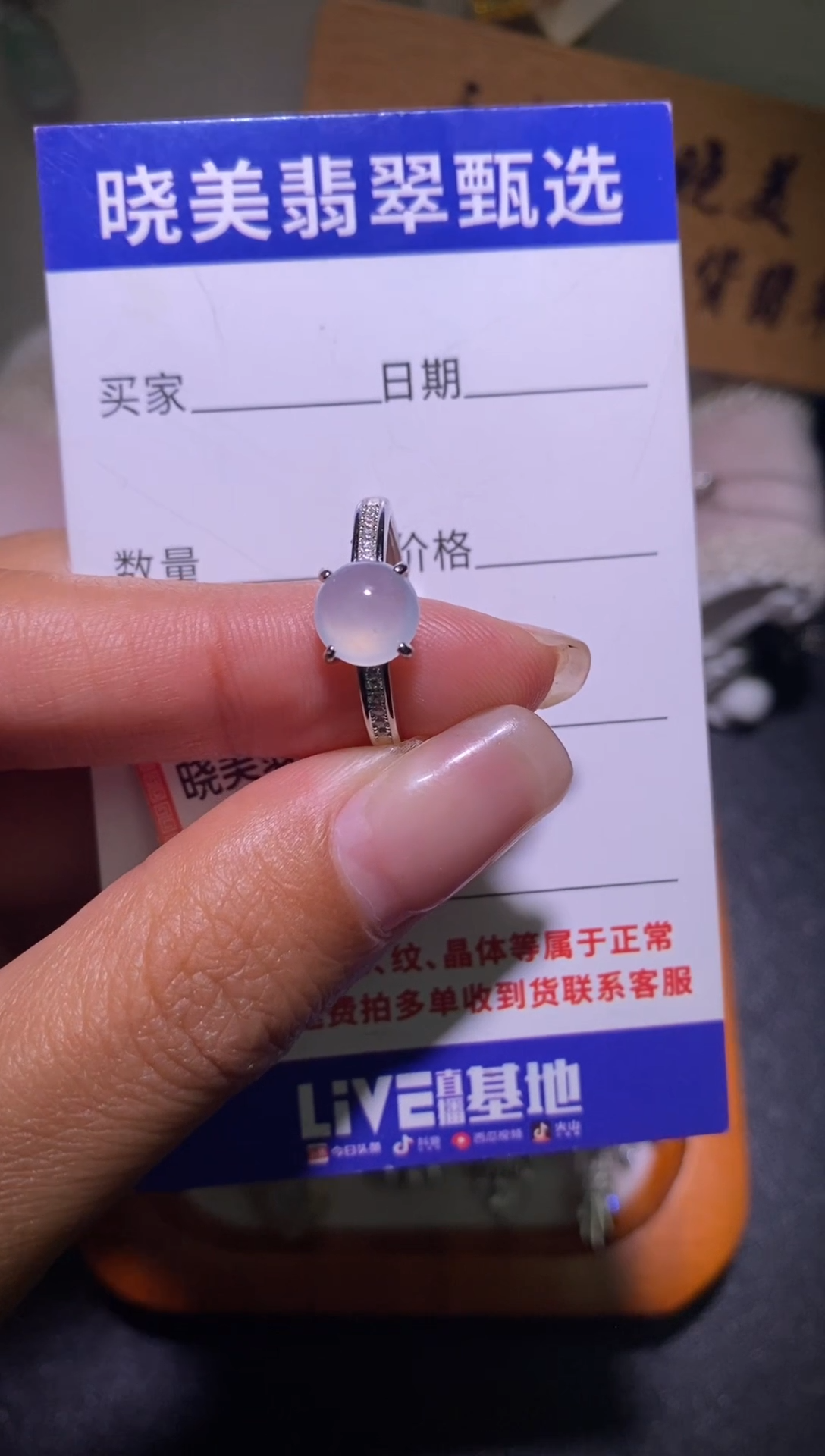 银S925镶嵌戒指翡翠026