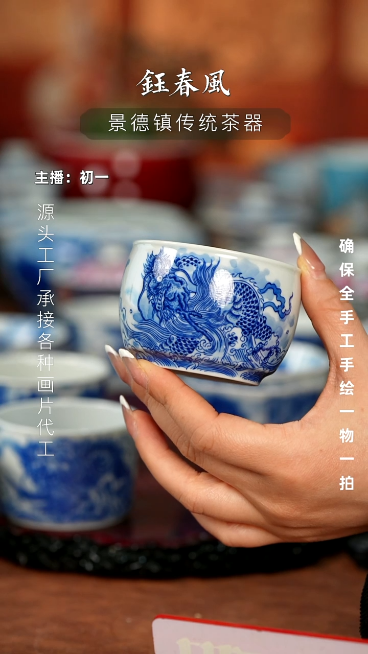 杯景德镇全手工手绘茶器